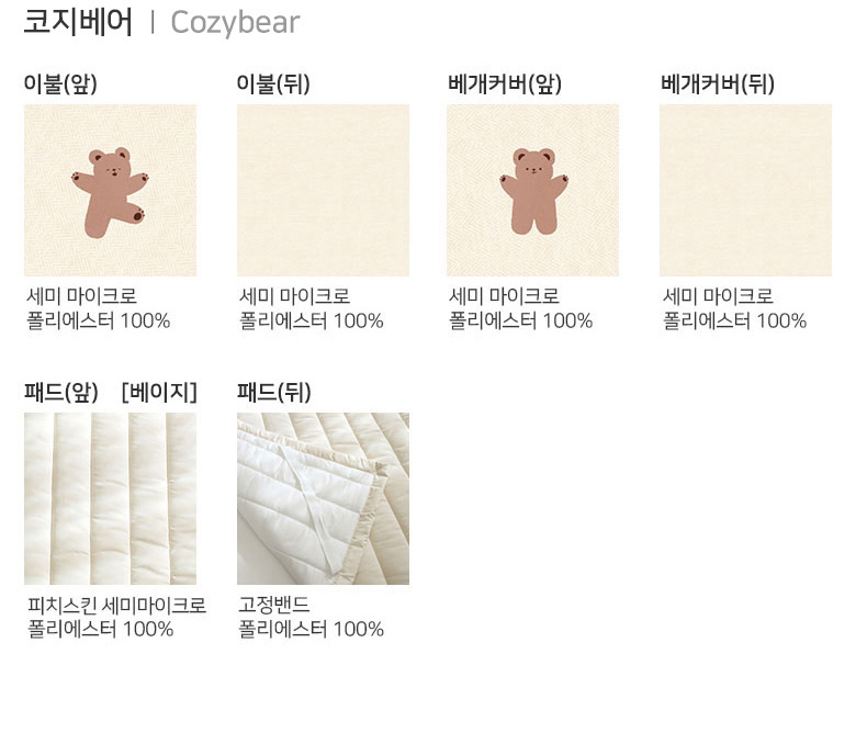 원단컬러설명시작부분