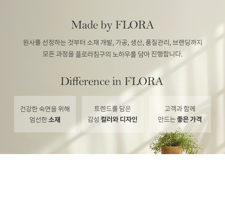 중국생산