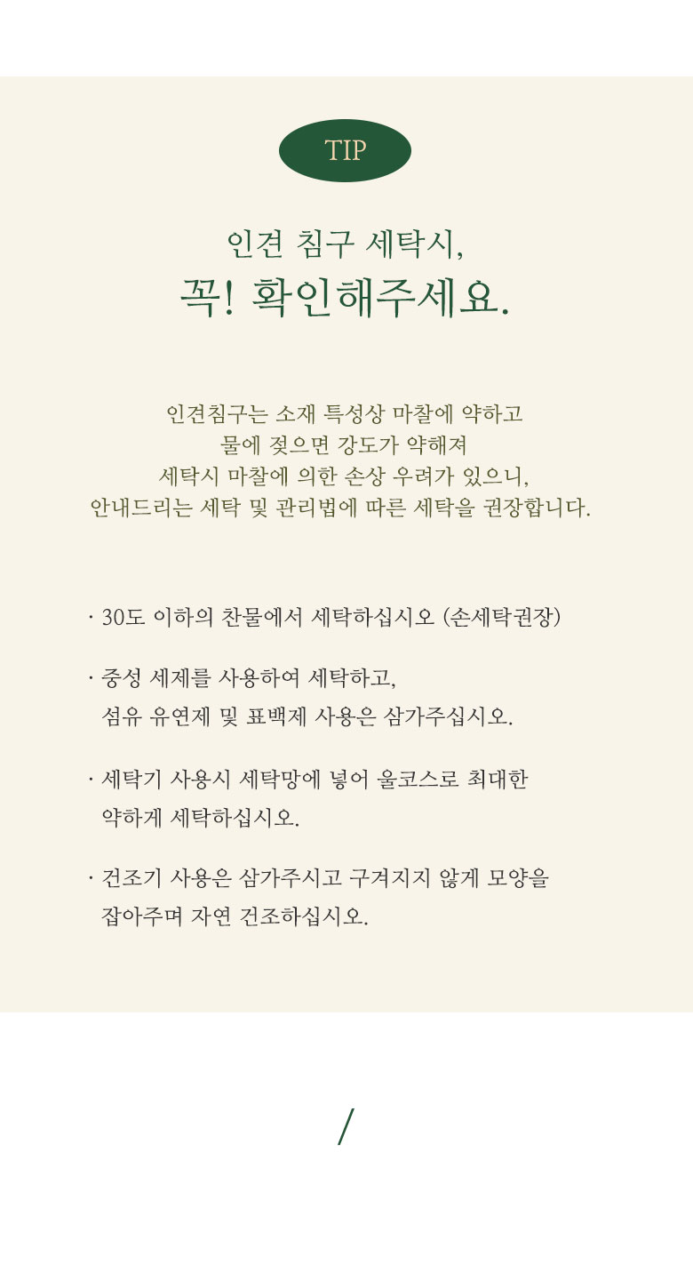 TEATIME 07 visual data 3