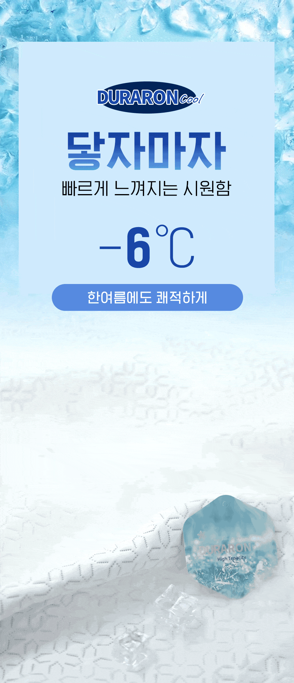 아이스gif