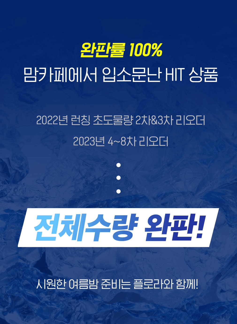 완판gif