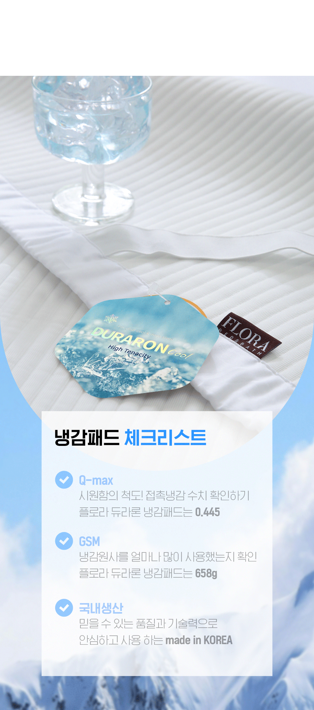 체크리스트gif