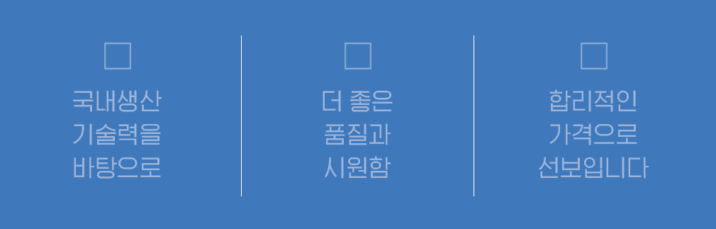 3체크gif
