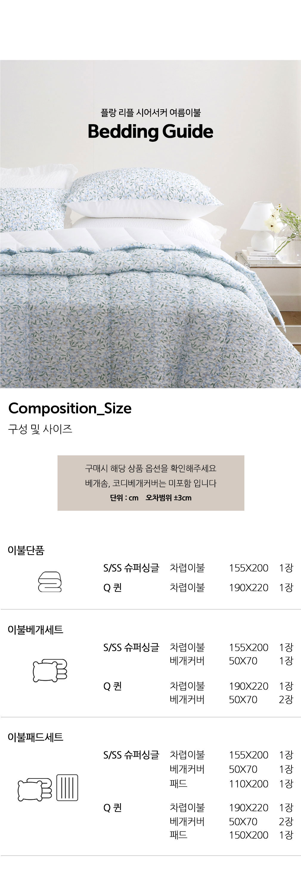 구성