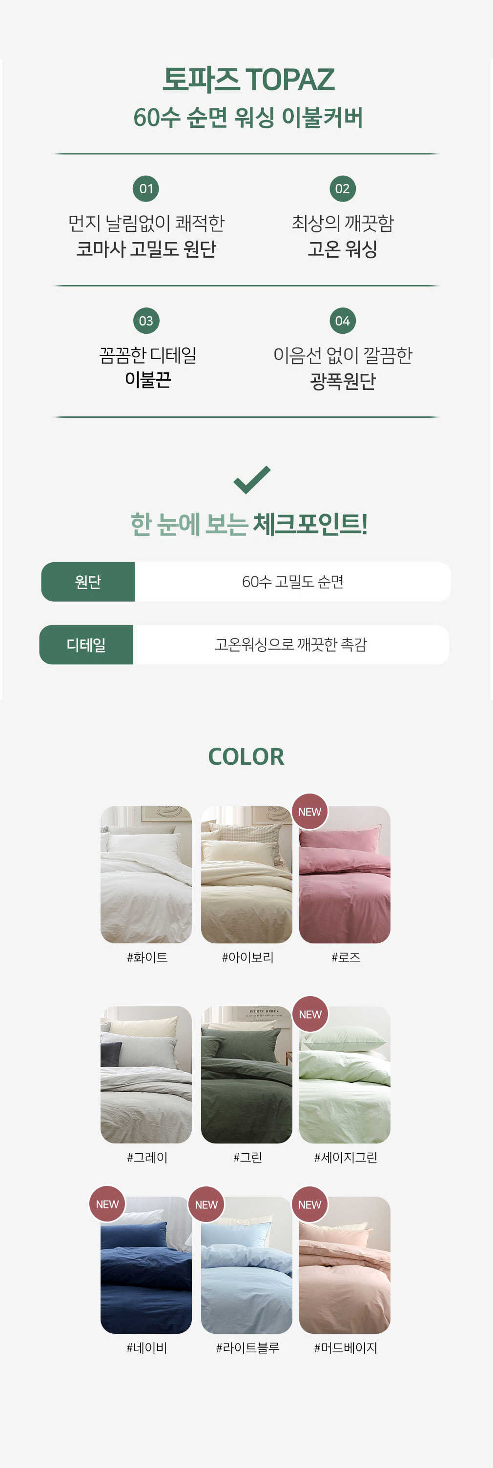 몰별이미지확인