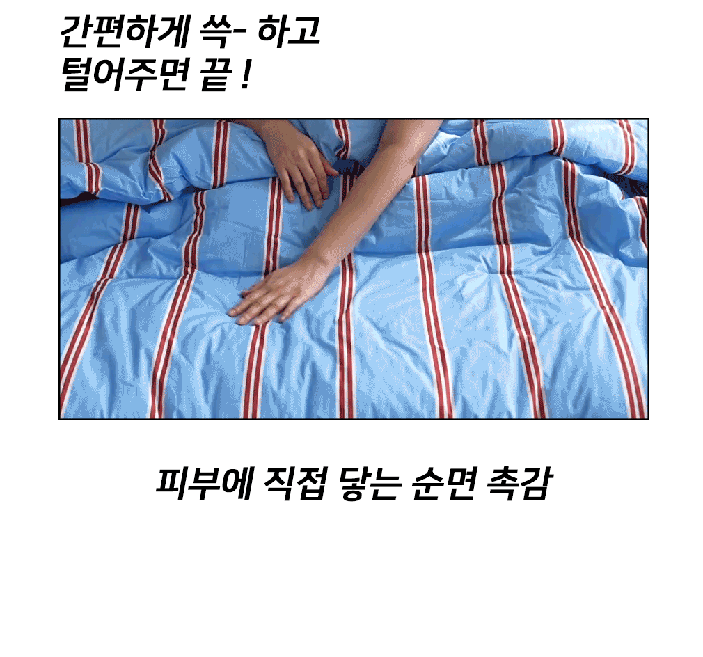 쓰다듬