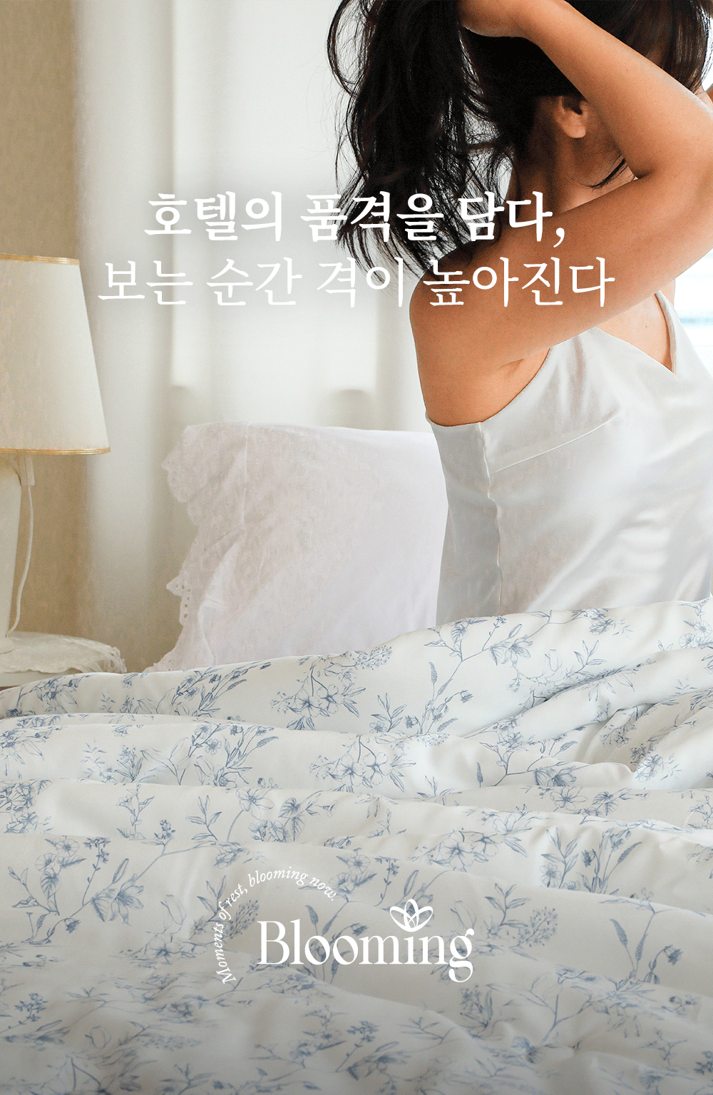 인트로
