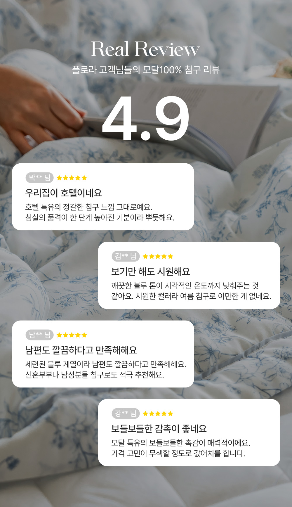 리뷰