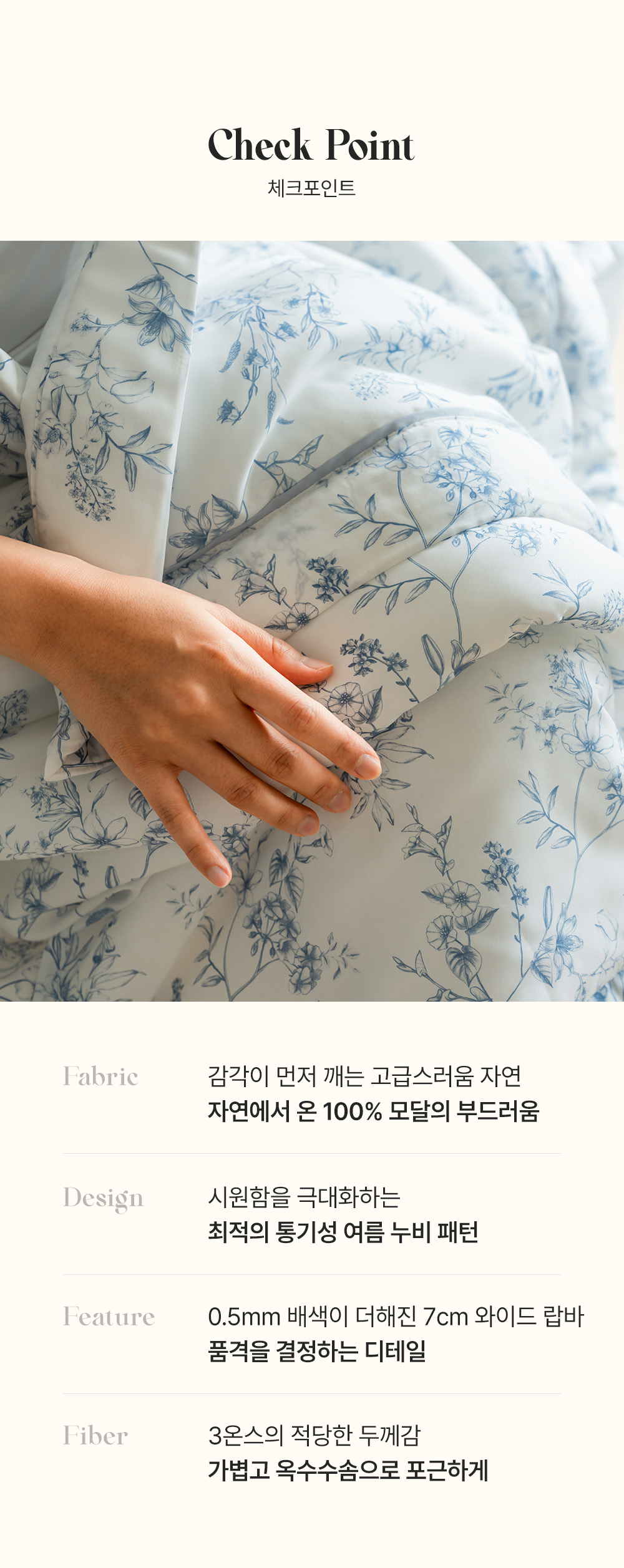 체크포인트