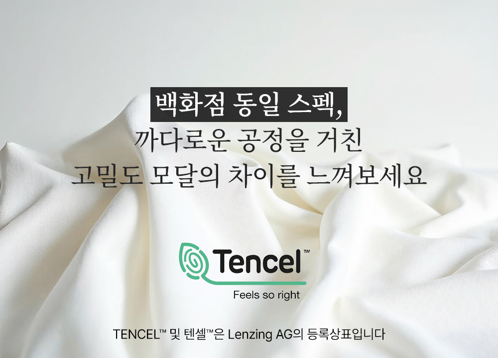 백화점