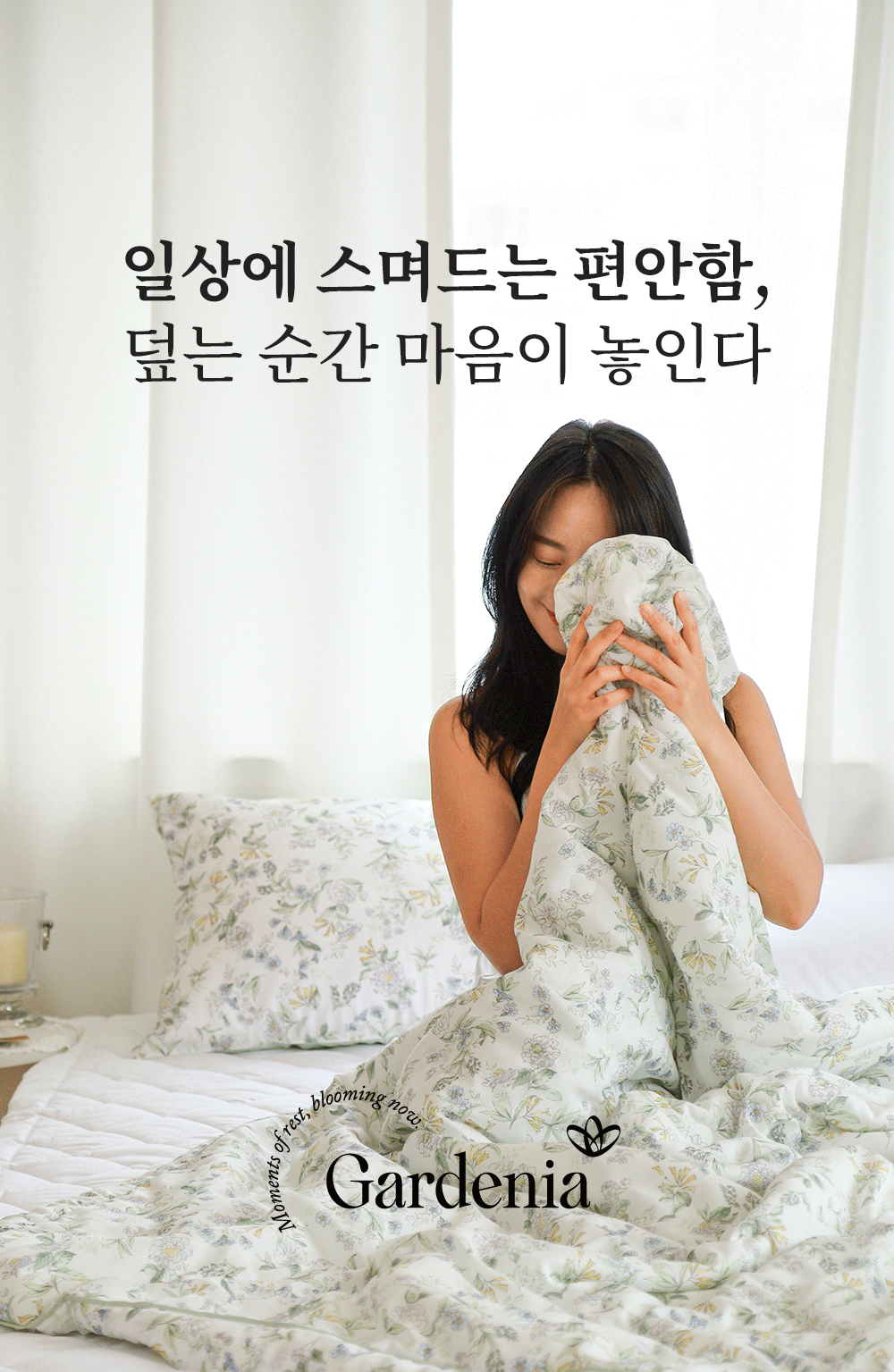 인트로