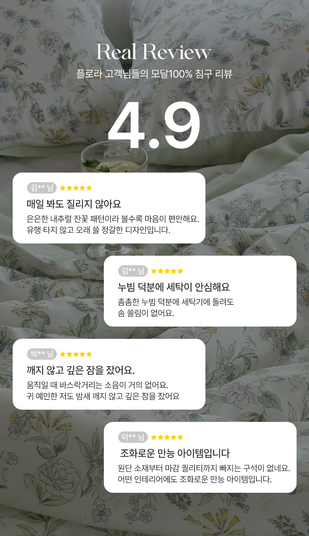 리뷰