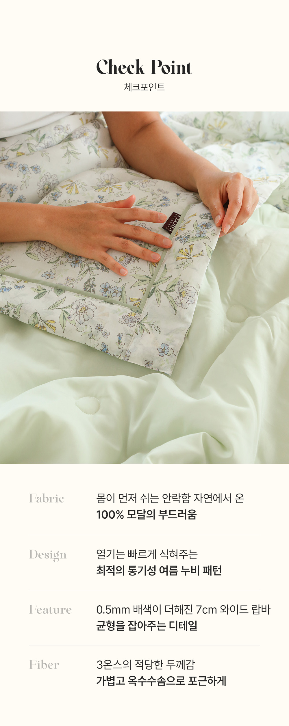 체크포인트