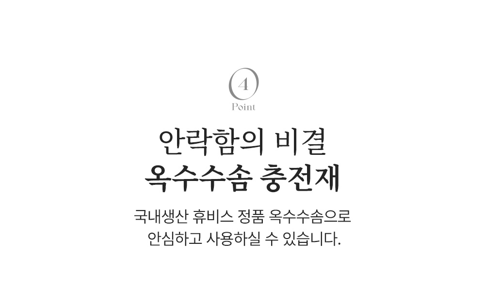p4-옥수수