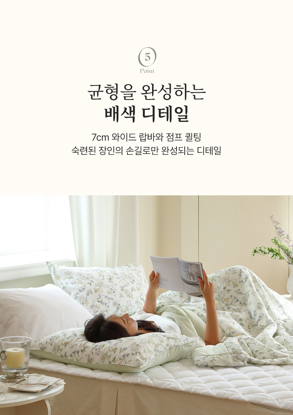 p5-디테일