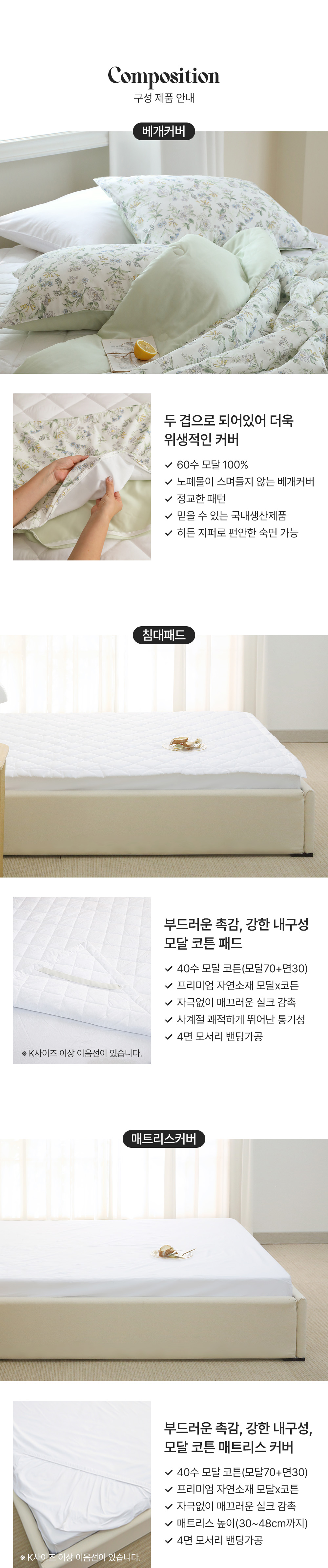 구성제품안내