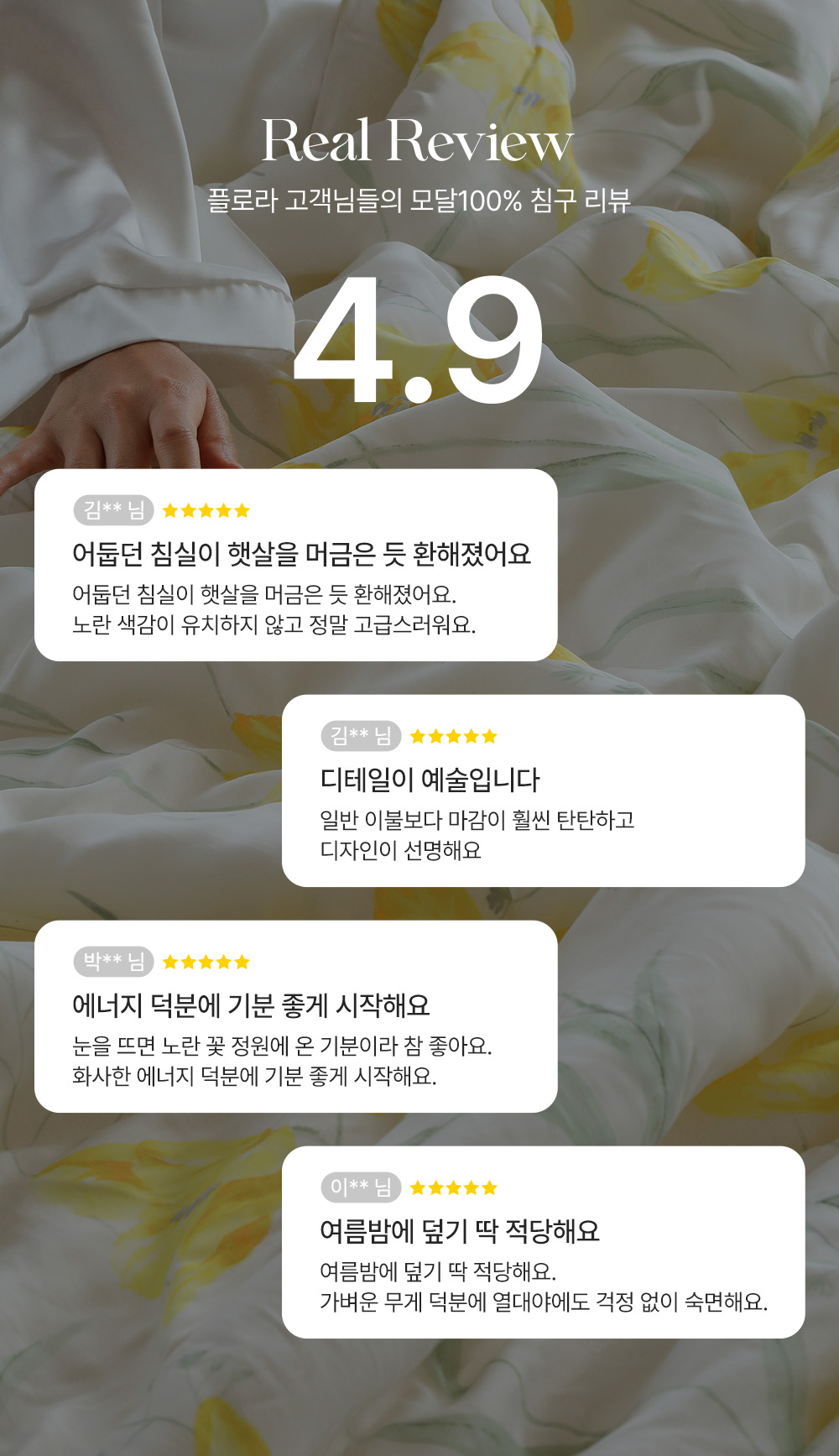 리뷰