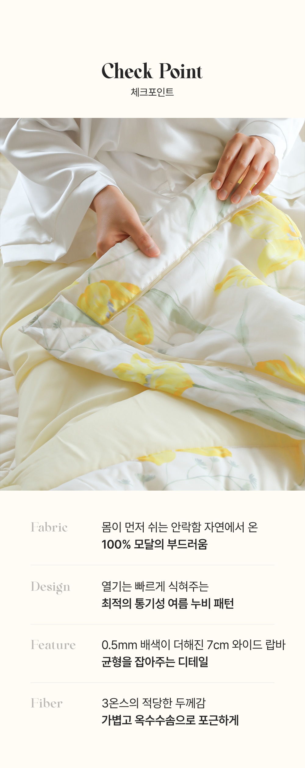 체크포인트