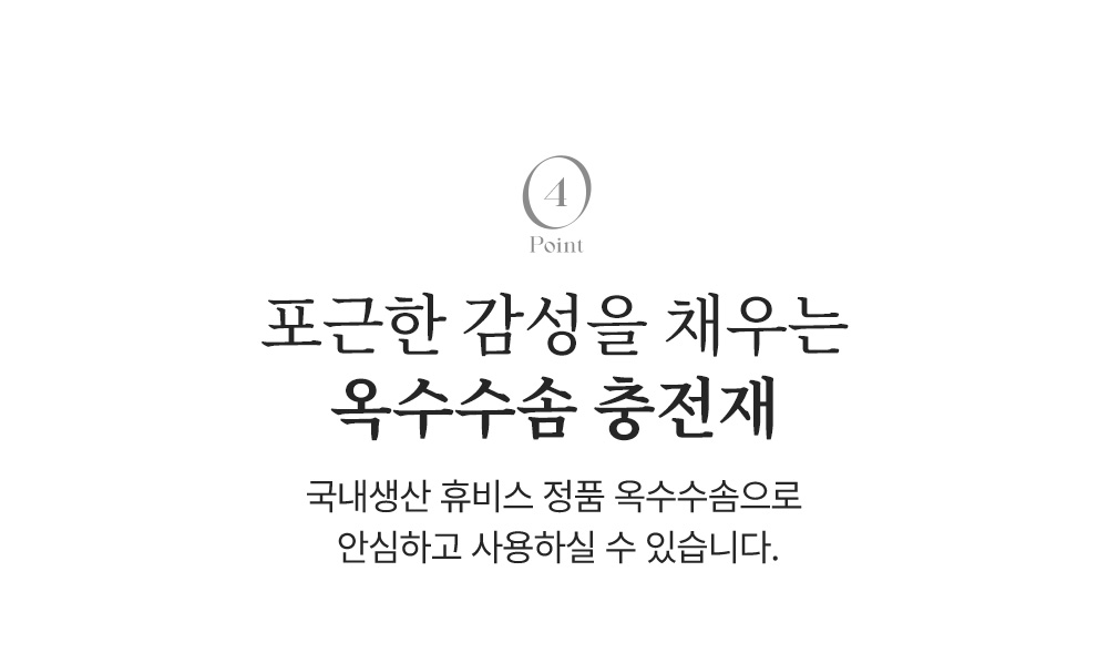 p4-옥수수