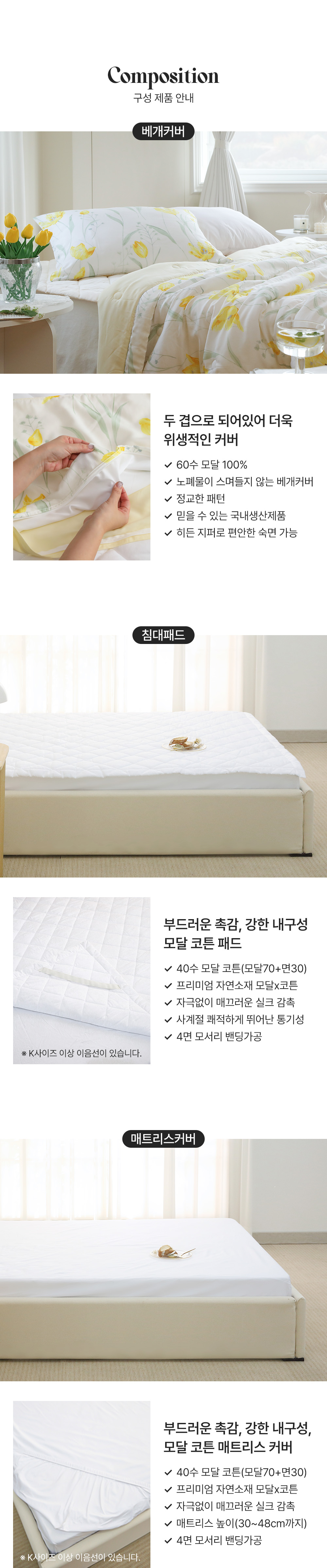 구성제품안내